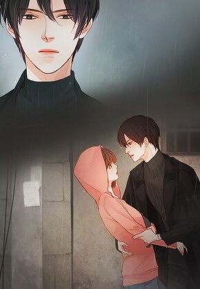 신의 사적인 공간